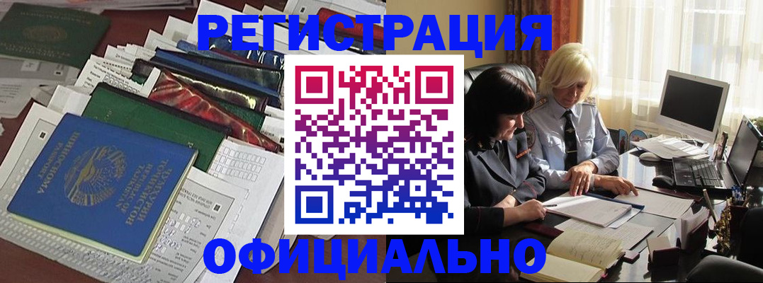 найти адрес прописки в Клине